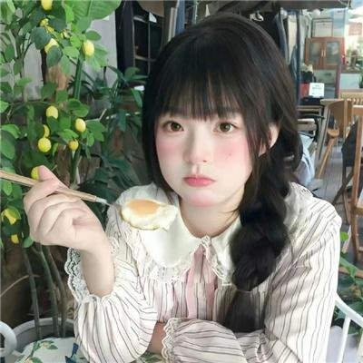 我要你开花